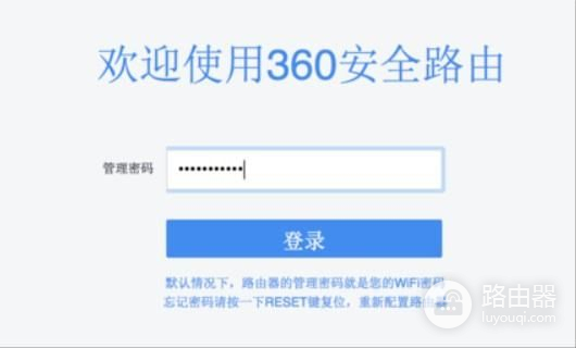手机360家庭防火墙怎么关(怎么设置关闭路由器防火墙)
