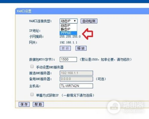 pandorabox路由器怎么设置方法(pandorabox怎么设置路由器)