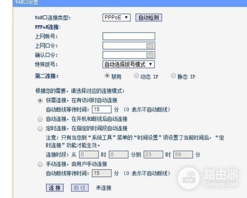 pandorabox路由器怎么设置方法(pandorabox怎么设置路由器)