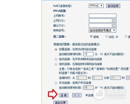 pandorabox路由器怎么设置方法(pandorabox怎么设置路由器)