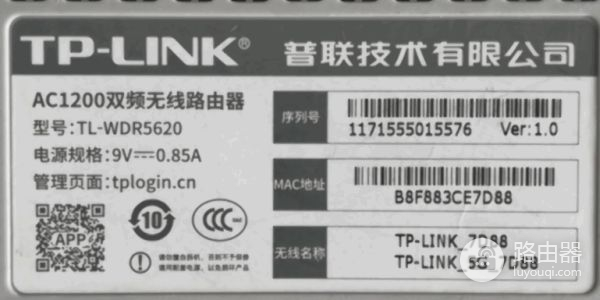 Link的路由器初始密码(路由器的初始密码是什么)