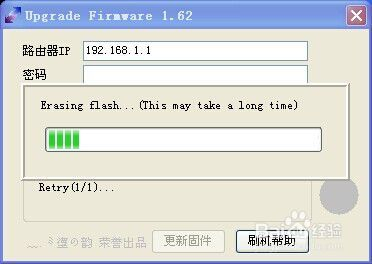 路由器怎么进cfe刷机(路由器cfe升级登陆)