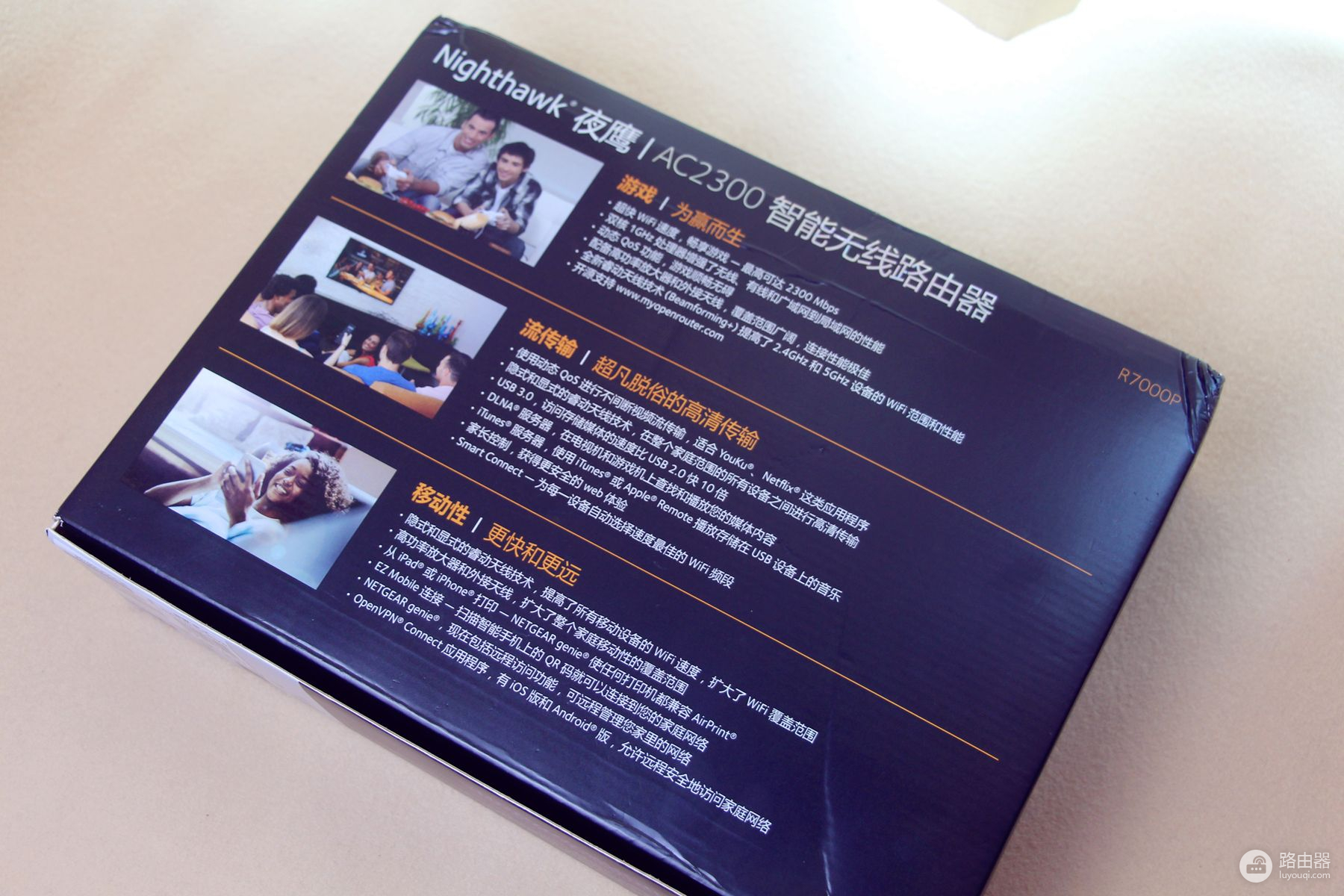 为什么说高端玩家必选这款网件路由器？WiFi信号强度、速度、穿墙、延迟等都是关注重点！