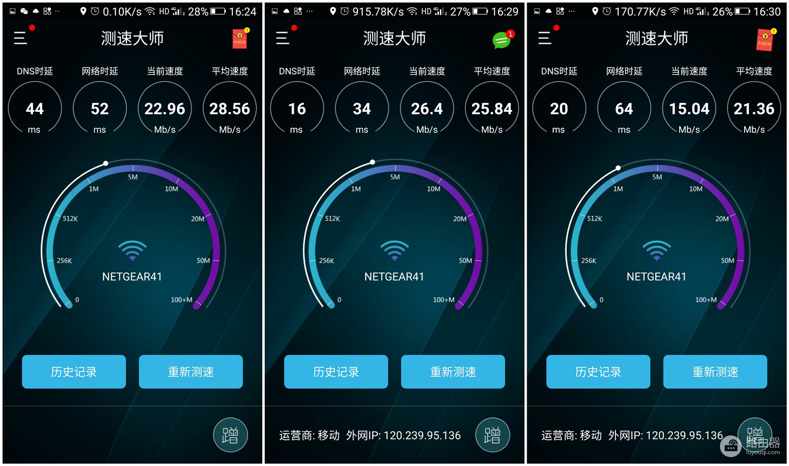 为什么说高端玩家必选这款网件路由器？WiFi信号强度、速度、穿墙、延迟等都是关注重点！