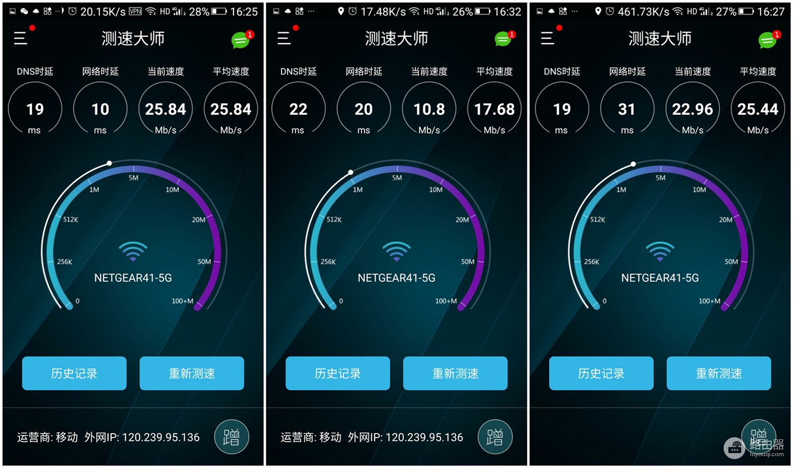 为什么说高端玩家必选这款网件路由器？WiFi信号强度、速度、穿墙、延迟等都是关注重点！