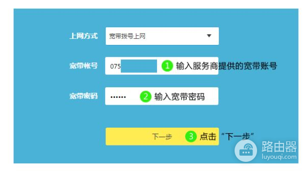 SIM卡和无线路由器怎么配置(设置路由器的时候)