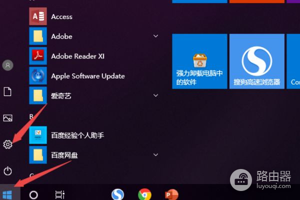 无线网络显示为不安全网络怎么解决(如何解决路由器安全问题)