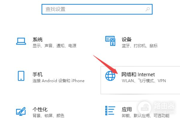 无线网络显示为不安全网络怎么解决(如何解决路由器安全问题)