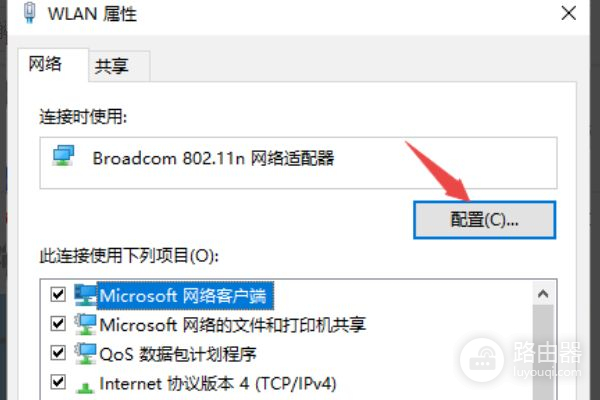 无线网络显示为不安全网络怎么解决(如何解决路由器安全问题)