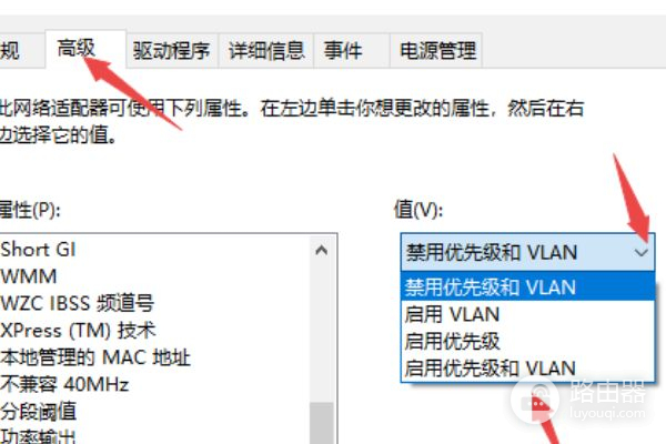 无线网络显示为不安全网络怎么解决(如何解决路由器安全问题)