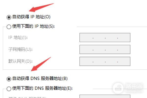 无线网络显示为不安全网络怎么解决(如何解决路由器安全问题)