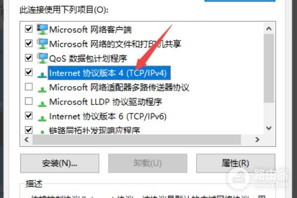 无线网络显示为不安全网络怎么解决(如何解决路由器安全问题)