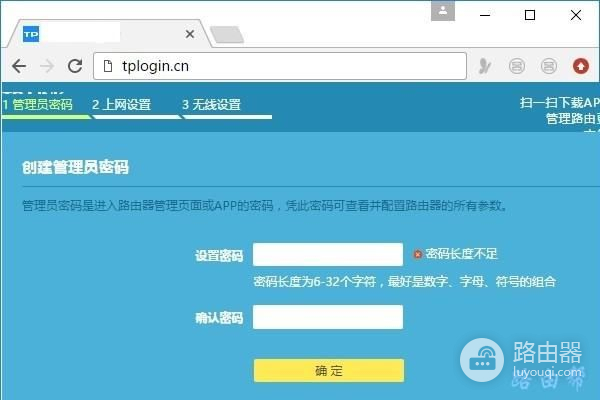 tplink6爪路由器怎么设置(tplink有线路由器怎么设置)