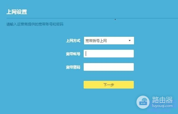 tplink6爪路由器怎么设置(tplink有线路由器怎么设置)