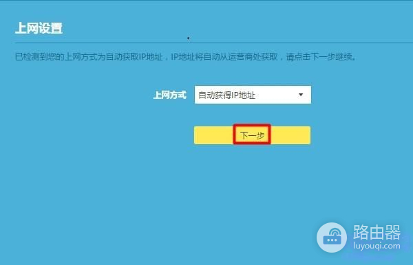 tplink6爪路由器怎么设置(tplink有线路由器怎么设置)