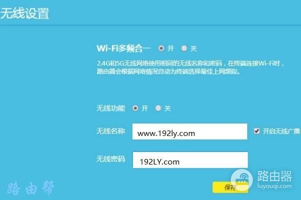 tplink6爪路由器怎么设置(tplink有线路由器怎么设置)