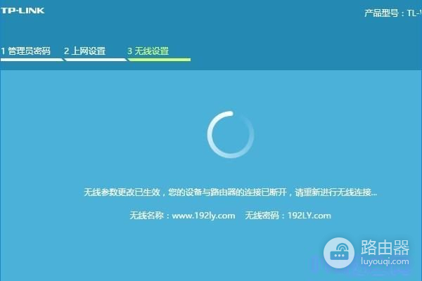 tplink6爪路由器怎么设置(tplink有线路由器怎么设置)