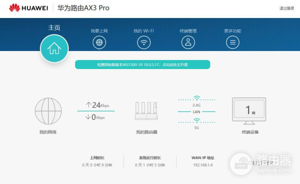 两百多块就能买到华为WiFi6路由器,这是逼得友商无路可走?