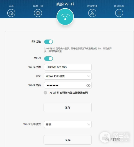 两百多块就能买到华为WiFi6路由器,这是逼得友商无路可走?