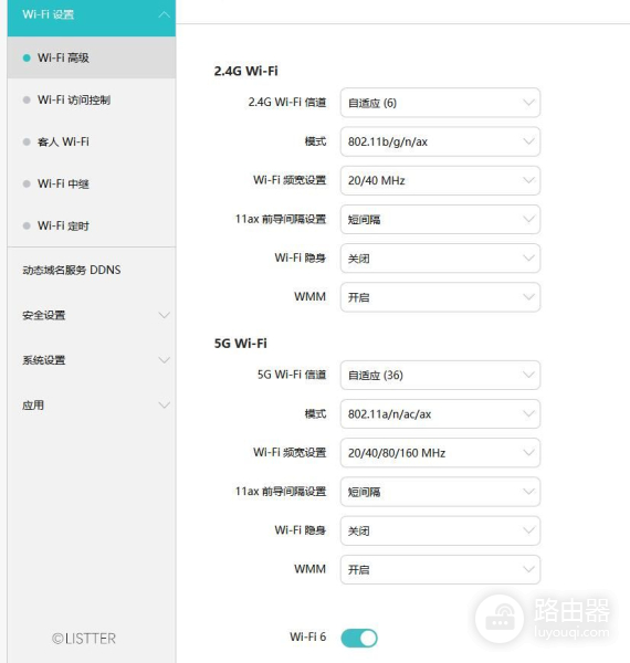 两百多块就能买到华为WiFi6路由器,这是逼得友商无路可走?