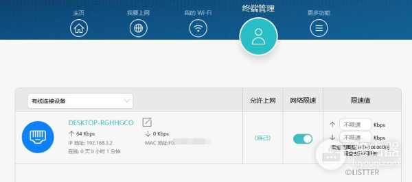 两百多块就能买到华为WiFi6路由器,这是逼得友商无路可走?