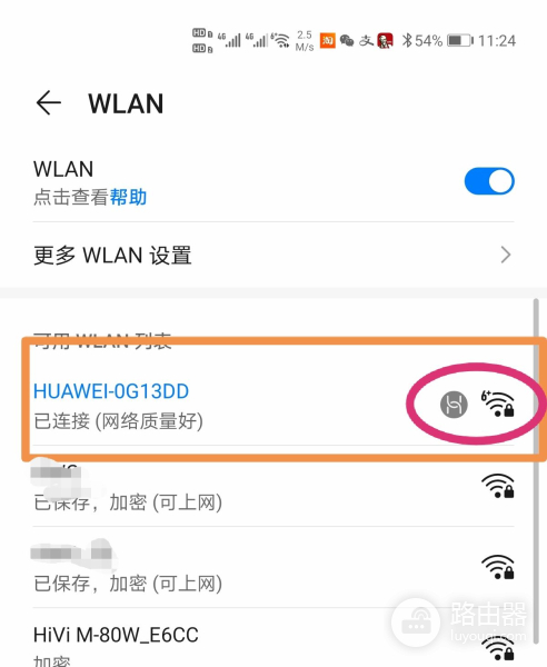 两百多块就能买到华为WiFi6路由器,这是逼得友商无路可走?