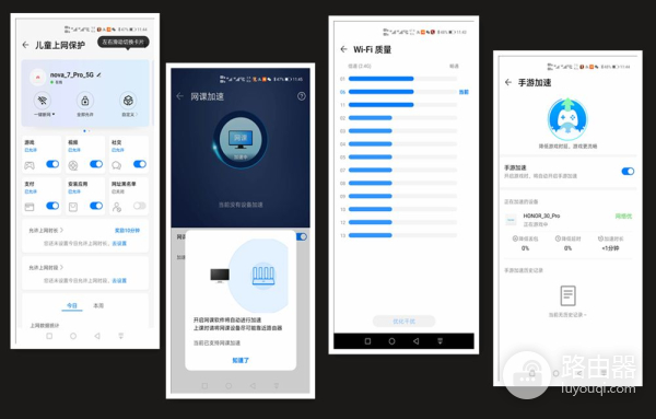 两百多块就能买到华为WiFi6路由器,这是逼得友商无路可走?