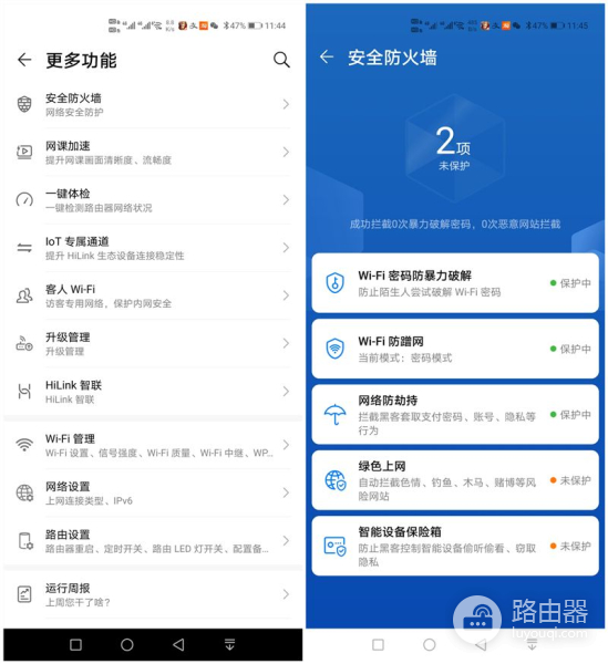 两百多块就能买到华为WiFi6路由器,这是逼得友商无路可走?