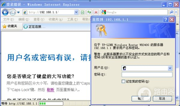 电话线接无线路由器的详细方法(电话线如何连接路由器使用无线网)