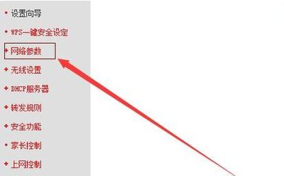 路由器不出拨号连接(路由器拨号连接不上是为什么)