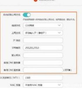 路由器重启后没有网了(路由器怎么重启后上不了网了)
