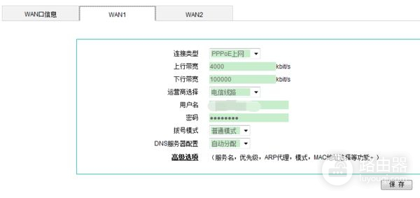 路由器重启后没有网了(路由器怎么重启后上不了网了)