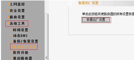 第二台路由器登录网址忘了怎么办(路由器网址密码忘记了怎么办)