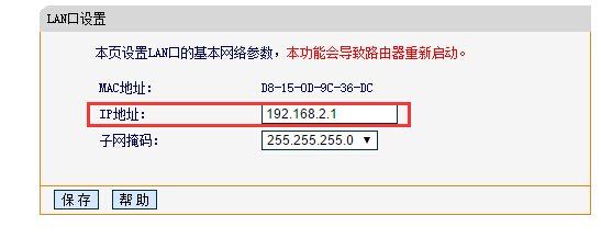 第二台路由器登录网址忘了怎么办(路由器网址密码忘记了怎么办)