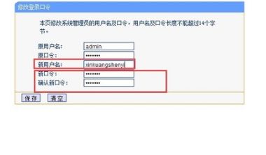 怎么修改大麦无线路由器的密码(大麦路由器怎么设置AP)