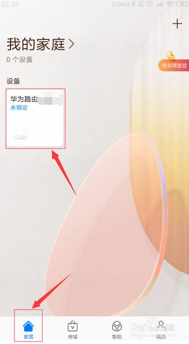华为电信路由器怎么用(华为移动路由器怎么用)