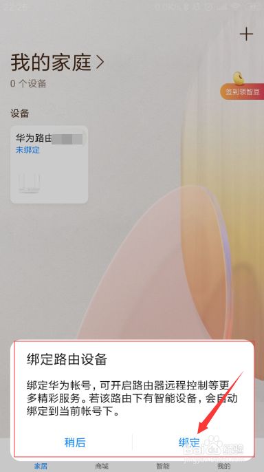 华为电信路由器怎么用(华为移动路由器怎么用)