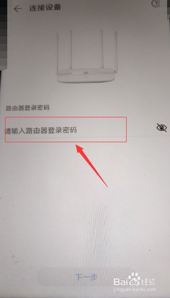 华为电信路由器怎么用(华为移动路由器怎么用)