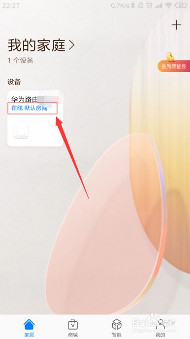 华为电信路由器怎么用(华为移动路由器怎么用)