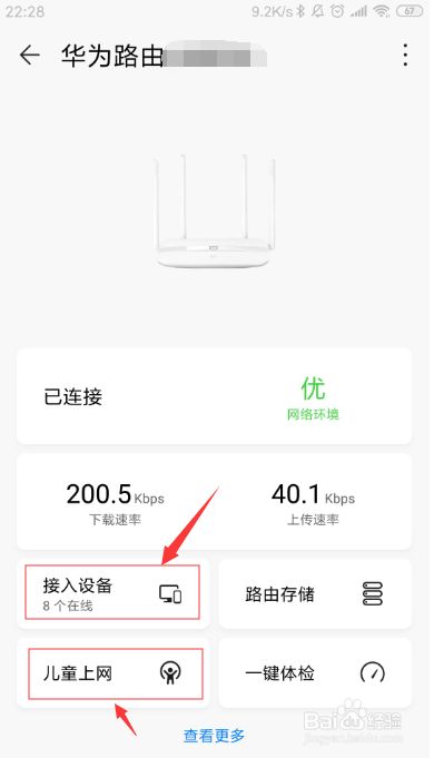 华为电信路由器怎么用(华为移动路由器怎么用)