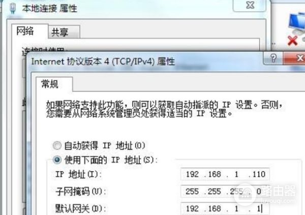 桥接的路由器怎么设置ip(家里路由器ip怎么设置)