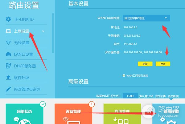 怎样使用光猫添加无线路由器(光猫怎么连接无线路由器)