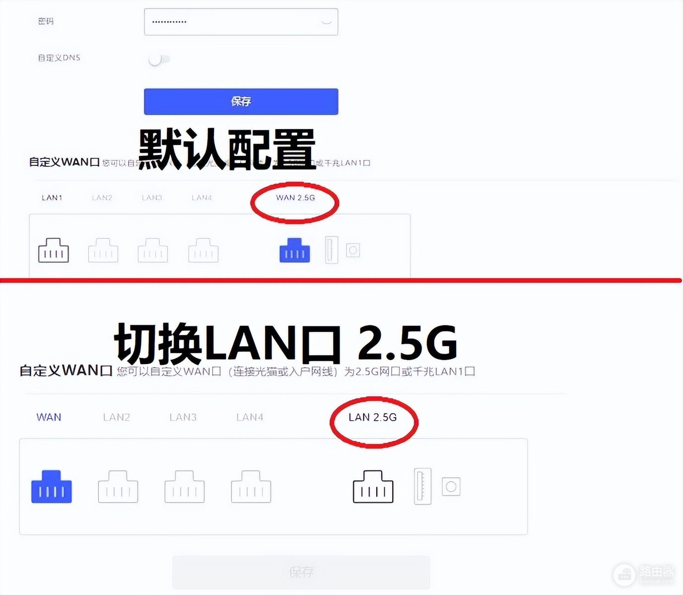 会挣钱信号强，高端无线路由器，能免费回本？京东云无线宝雅典娜