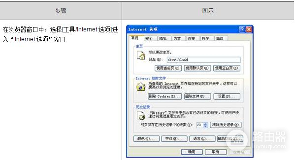 h3c路由器上网配置(h3c路由器设置官网)