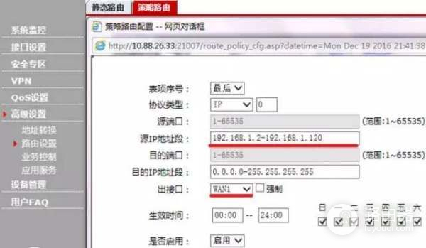 锐捷路由器如何做OSPF负载均衡(如何实现路由器线路负载均衡)