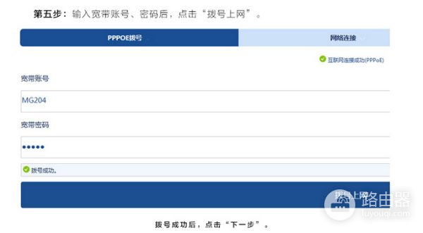 华三路由器怎么安装(华为路由器怎么安装)