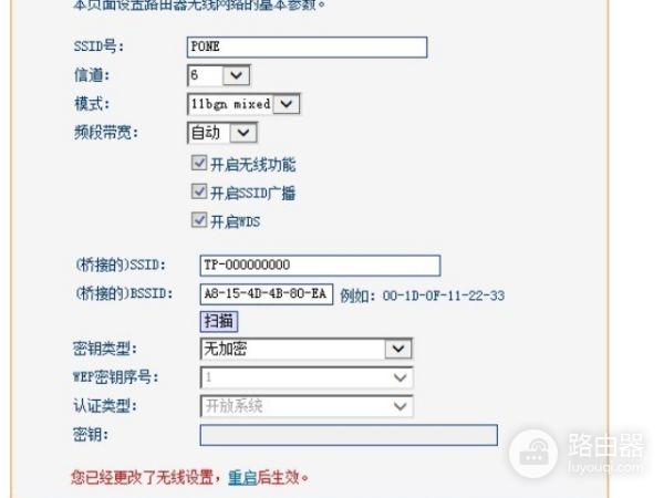 大麦路由器怎么设置(大麦路由器怎么设置AP)