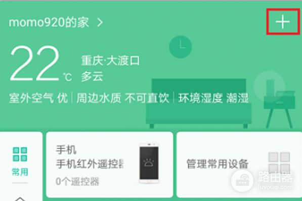 小米wifi放大器怎么使用(小米wifi放大器如何用)