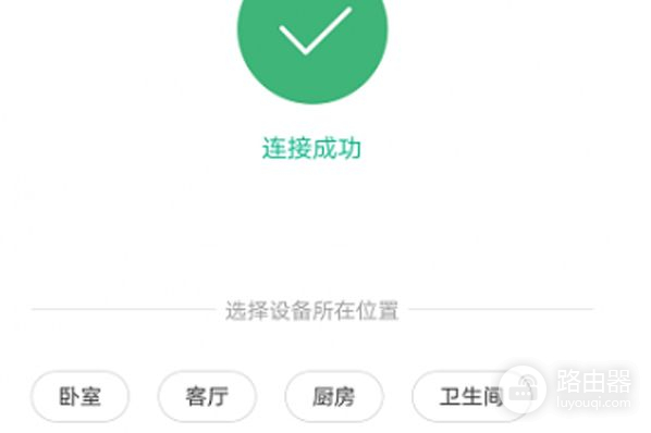 小米wifi放大器怎么使用(小米wifi放大器如何用)