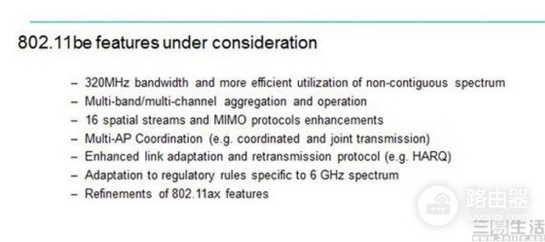 WiFi7路由器已发布,但很可能还不是“完全体”